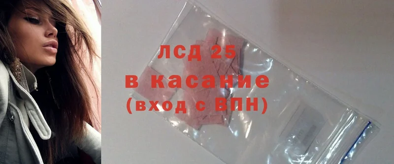 LSD-25 экстази ecstasy  блэк спрут сайт  Вельск 